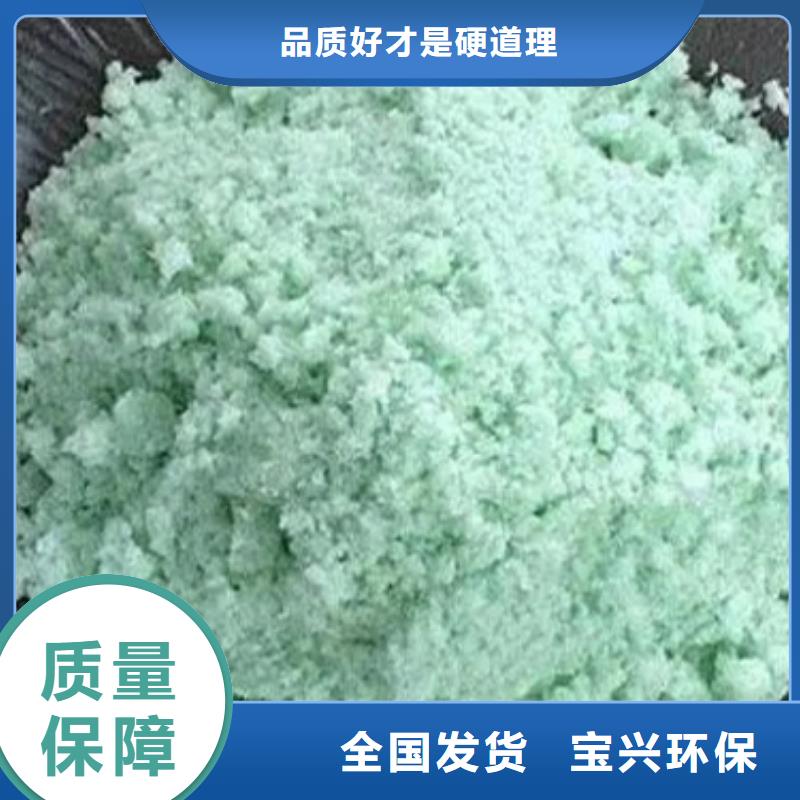 一水硫酸亚铁工厂现货供应信誉保障