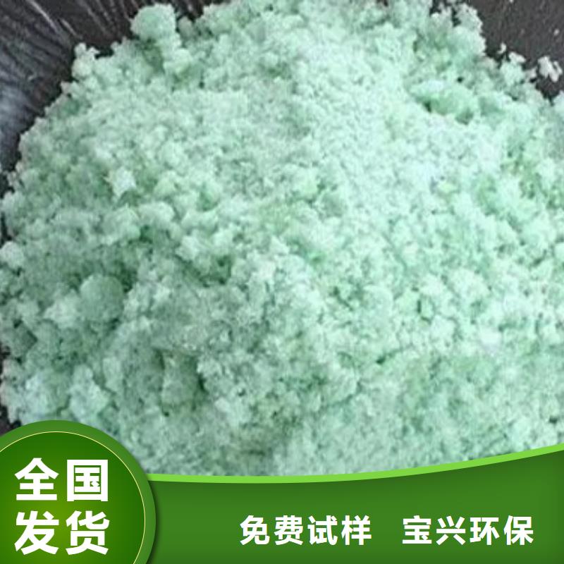 七水硫酸亚铁N年大品牌口碑良好