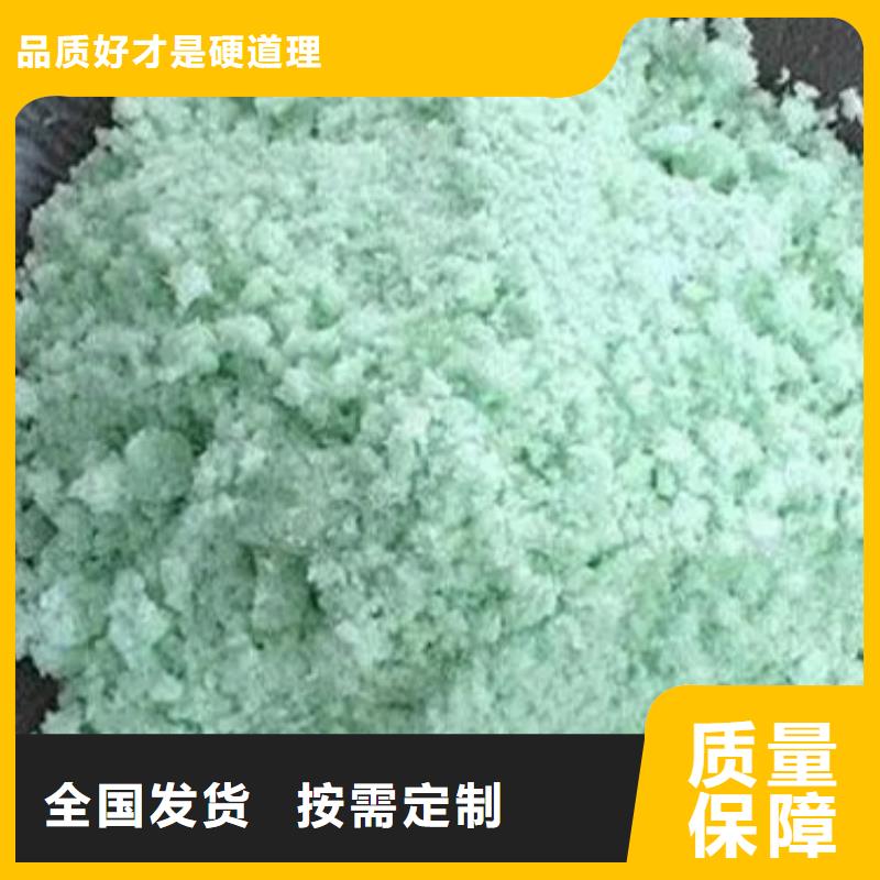 农用硫酸亚铁物流配送便捷