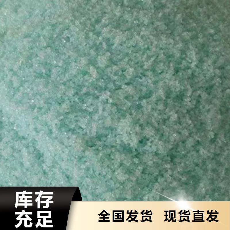 硫酸亚铁拥有核心技术优势兼容性强
