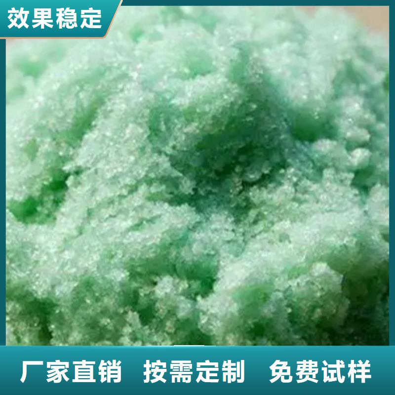 五水硫酸亚铁一站式服务经久耐用