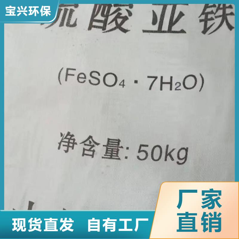 硫酸亚铁拥有核心技术优势兼容性强