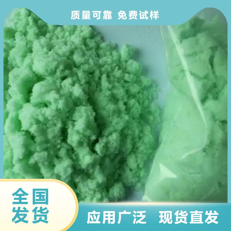 农用硫酸亚铁量大更值得信赖