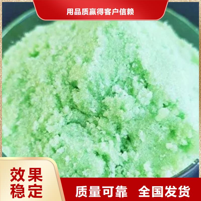 液体硫酸亚铁买的放心防潮性好