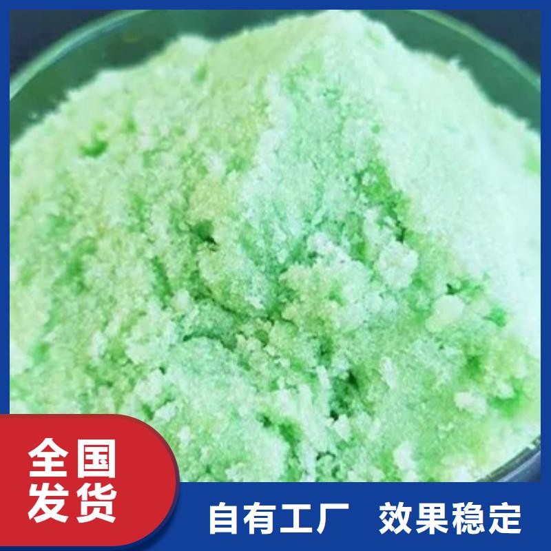 七水硫酸亚铁N年大品牌口碑良好