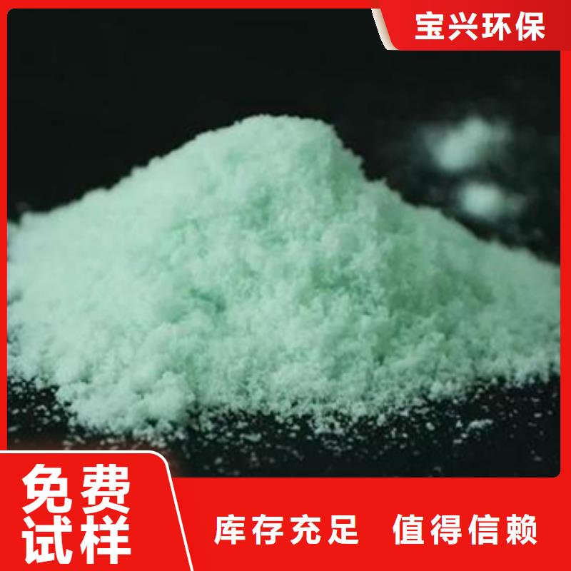 液体硫酸亚铁源头直供