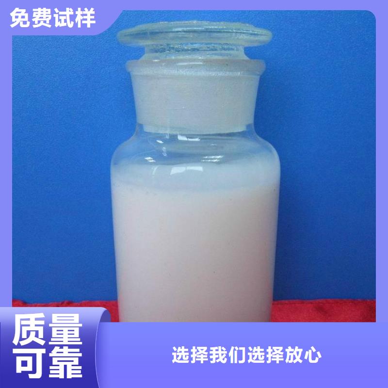 水处理消泡剂按需
