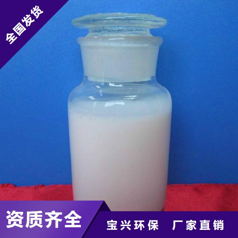 树脂消泡剂精心选材