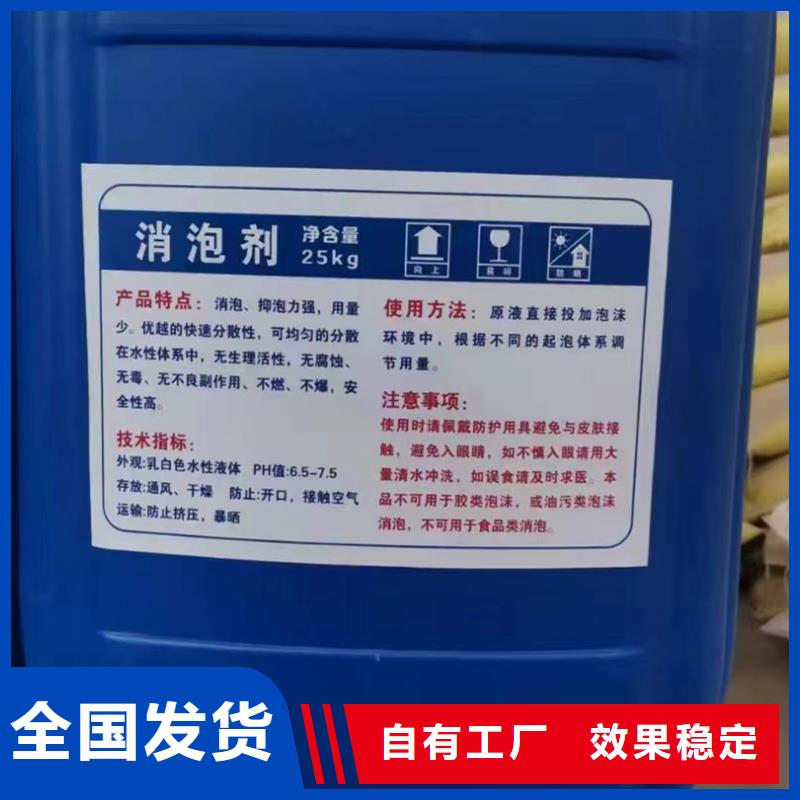 固体消泡剂精选优质材料