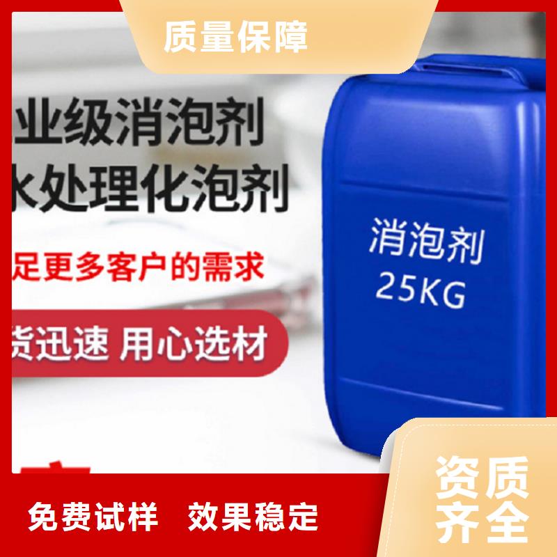 树脂消泡剂保障产品质量