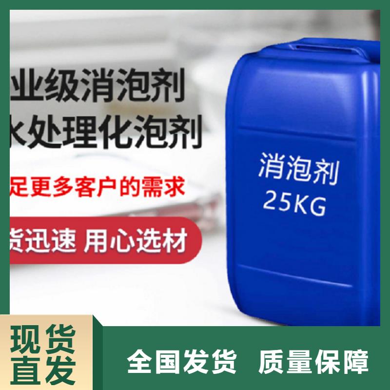 聚醚酯消泡剂厂家实力雄厚