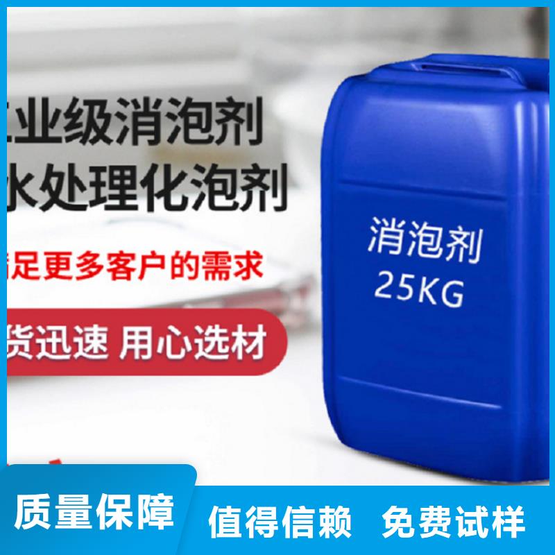 树脂消泡剂实力商家供货稳定