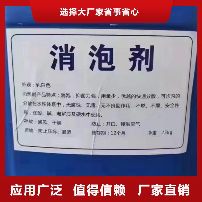 有机硅消泡剂合理