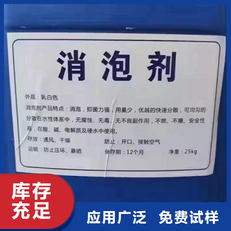 树脂消泡剂精心选材