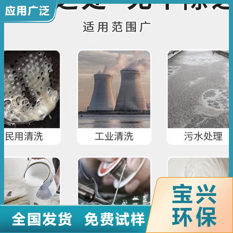 水处理消泡剂按需
