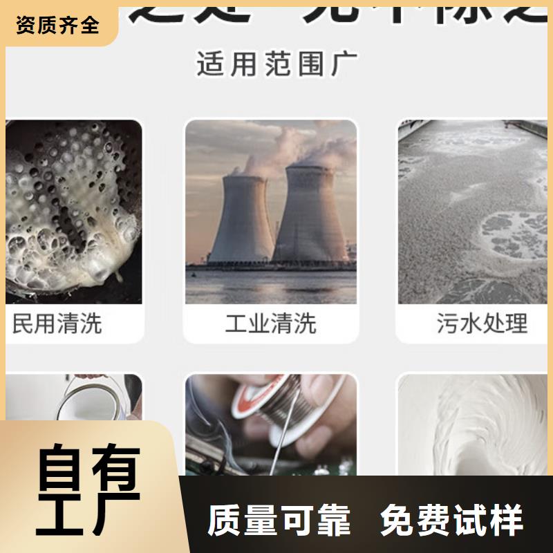 有机硅消泡剂合理