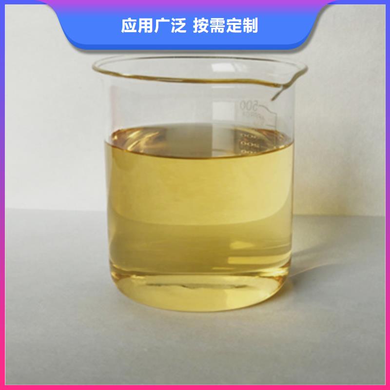 聚醚消泡剂厂家直销直供