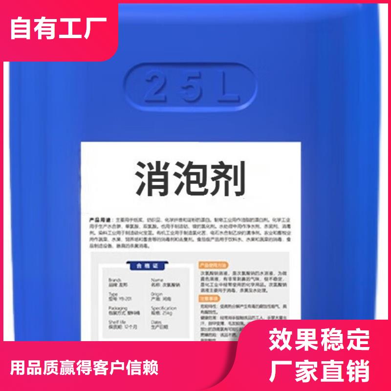 聚醚酯消泡剂产品性能