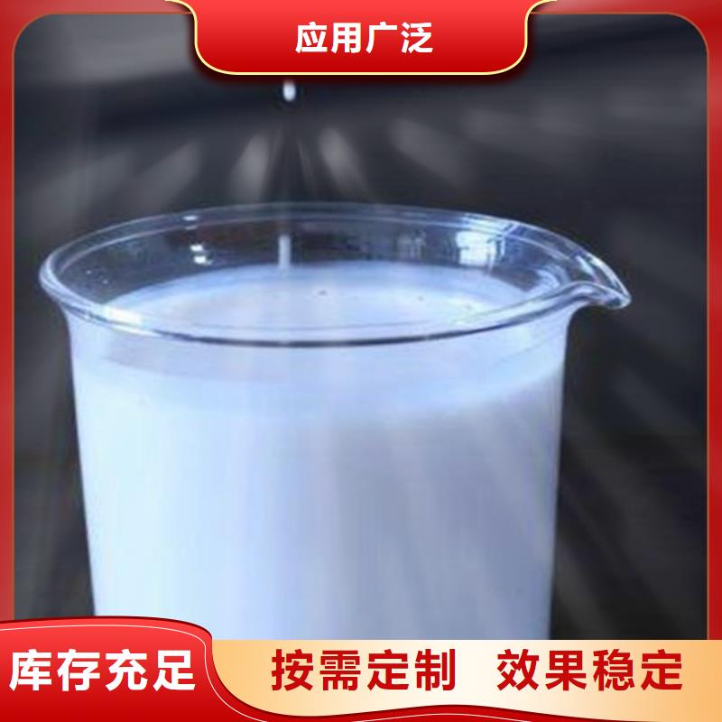 树脂消泡剂精心选材