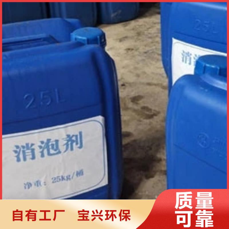 固体消泡剂服务周到