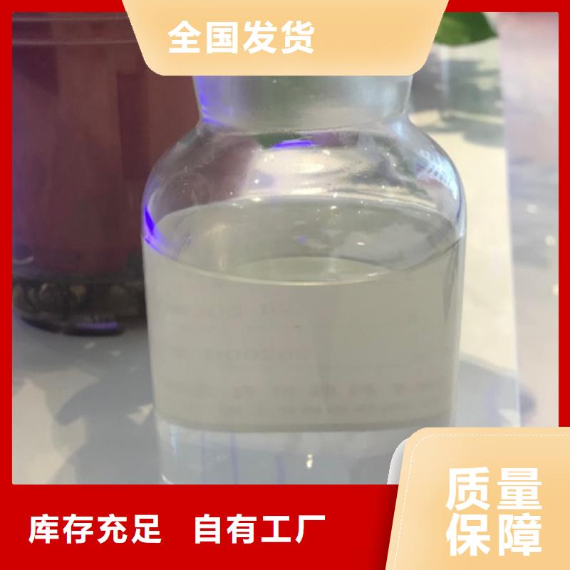 水处理消泡剂按需