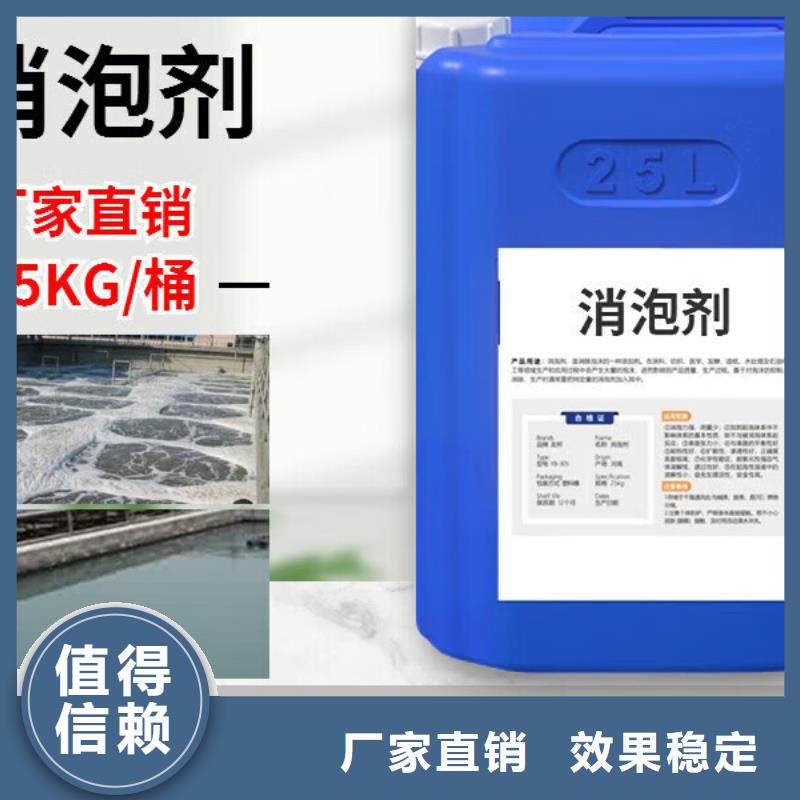 树脂消泡剂实力商家供货稳定