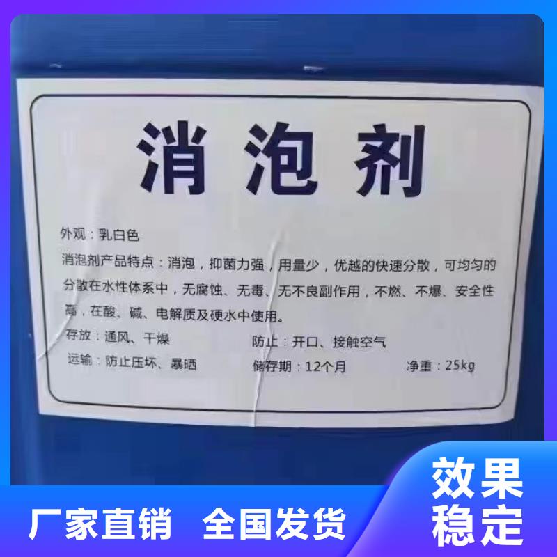 工业消泡剂产品优势特点