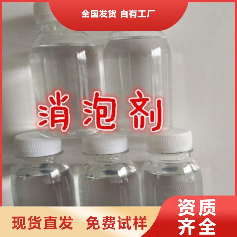 聚醚酯消泡剂产品性能