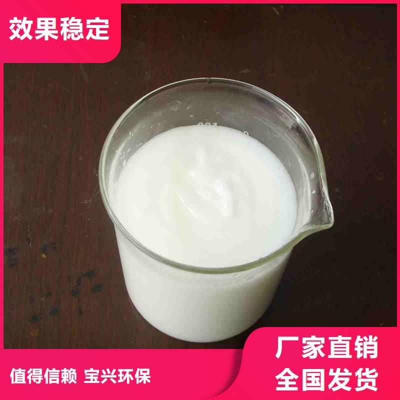 水处理消泡剂按需