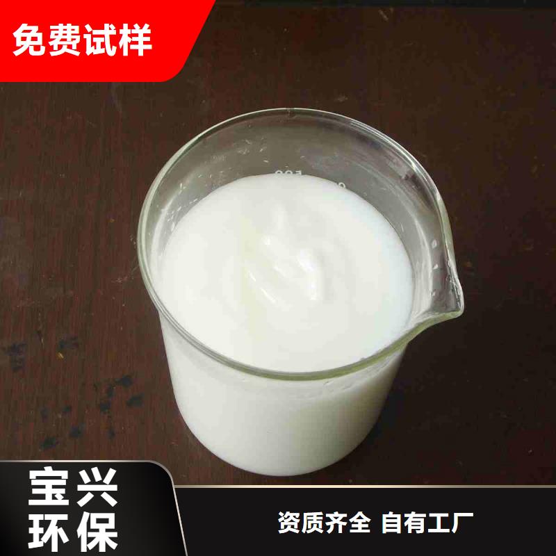 固体消泡剂服务周到