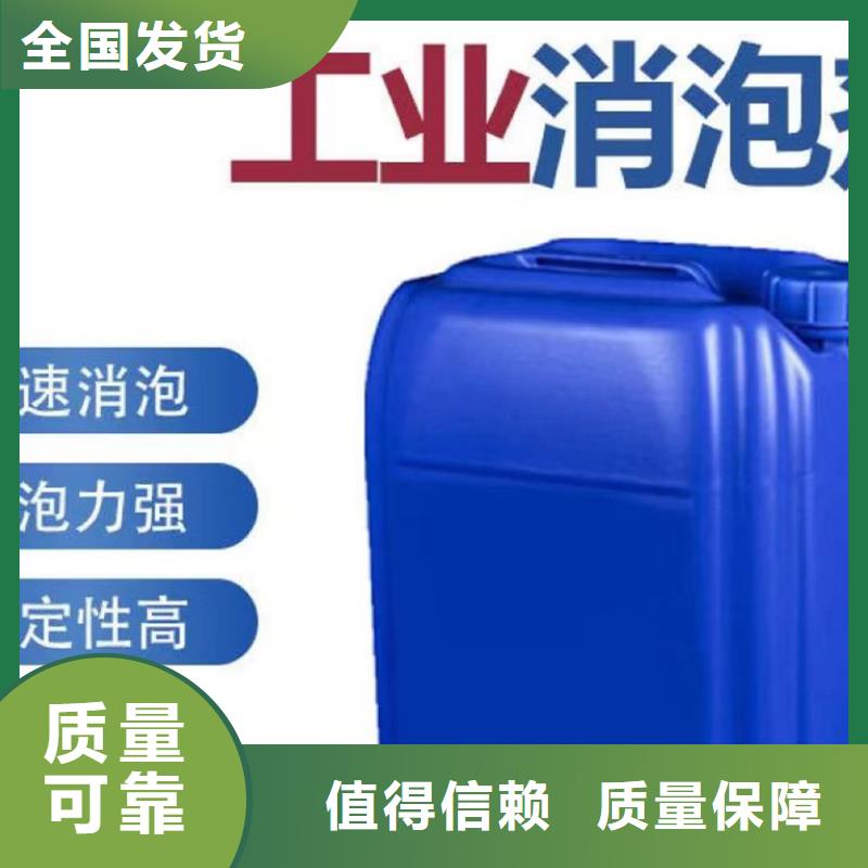 树脂消泡剂保障产品质量