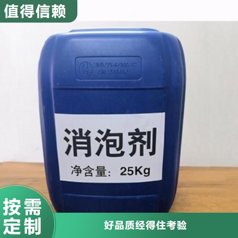 聚醚酯消泡剂产品性能