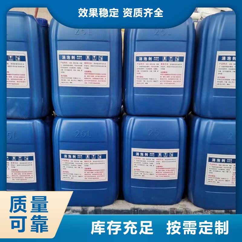 水处理消泡剂质量上乘