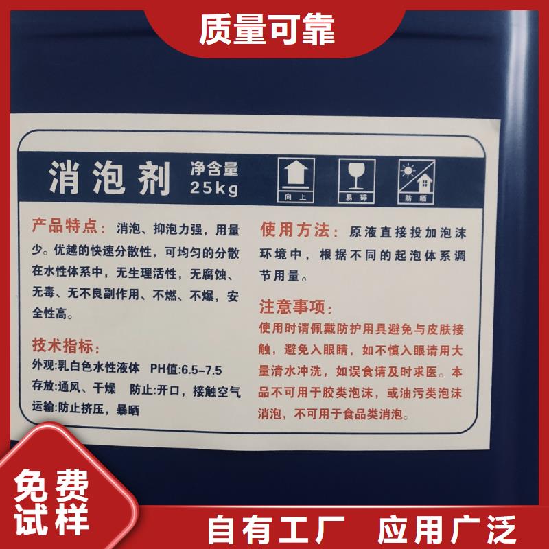 树脂消泡剂源厂供货