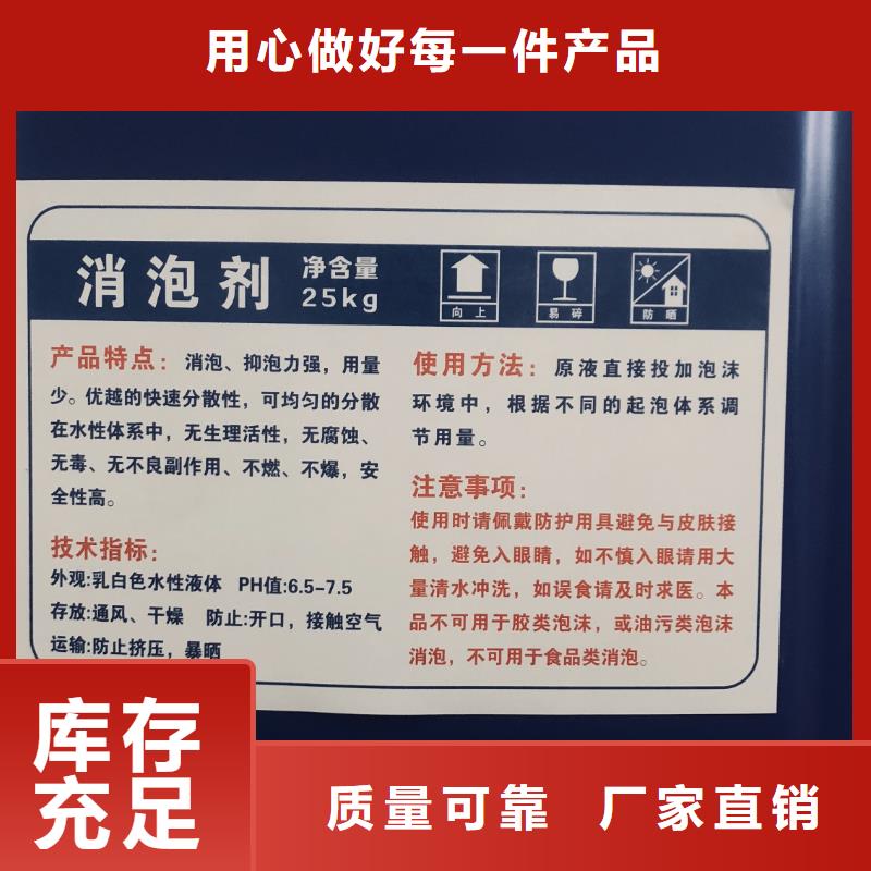 固体消泡剂自有生产工厂