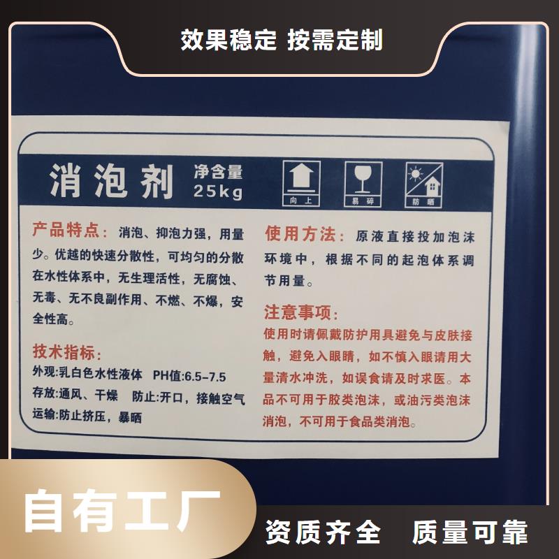 有机硅消泡剂合理