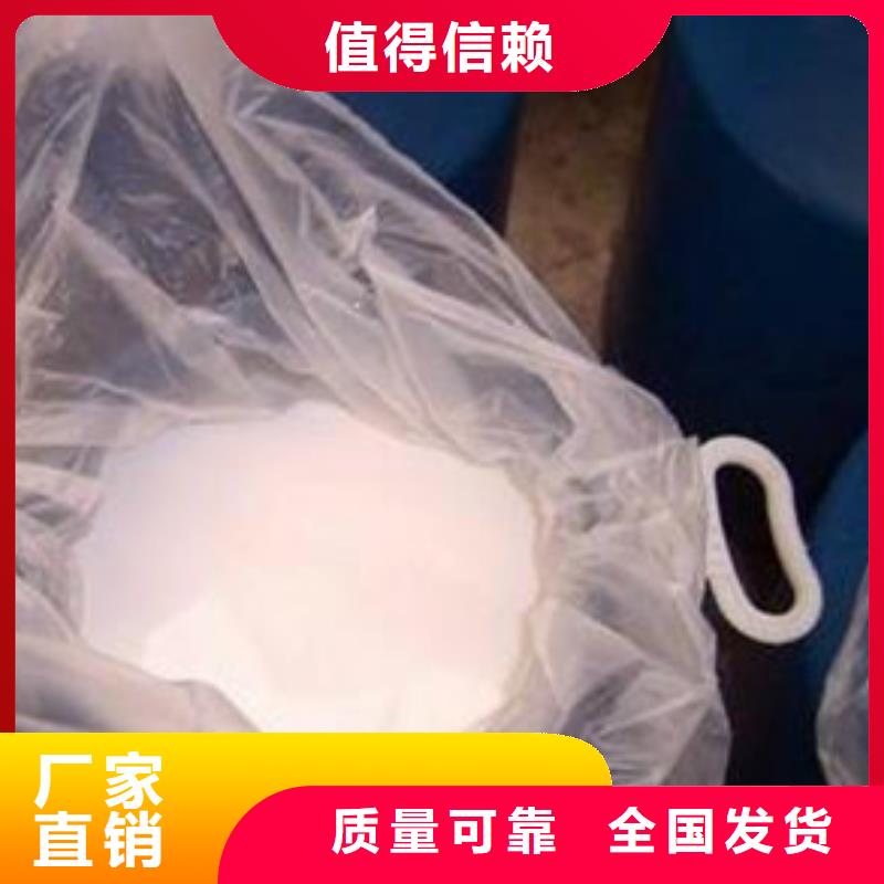 树脂消泡剂精心选材