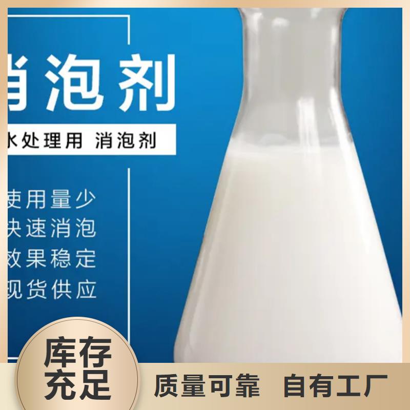 固体消泡剂自有生产工厂