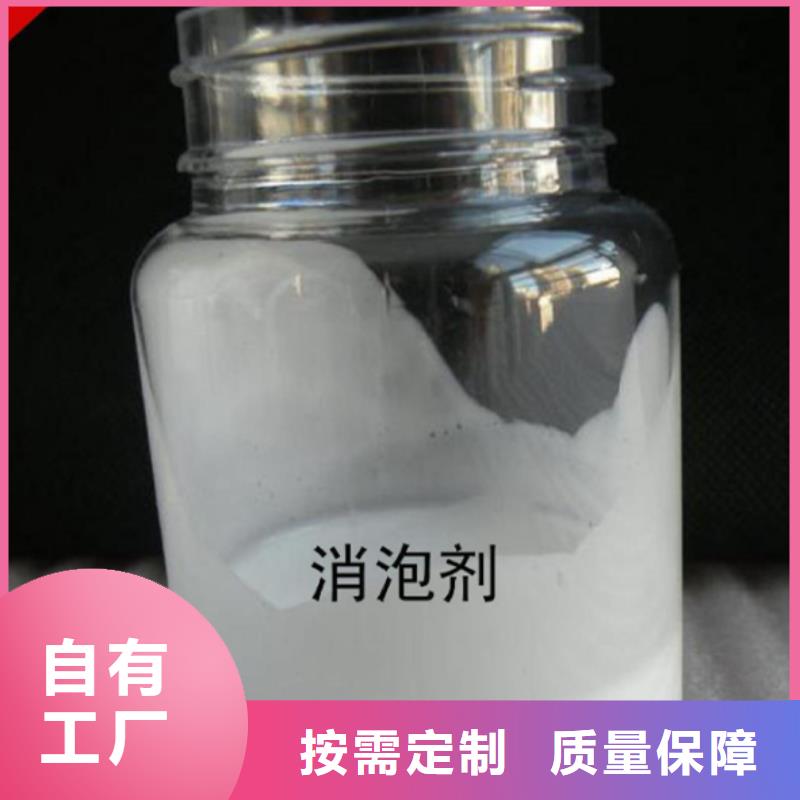 有机硅消泡剂合理