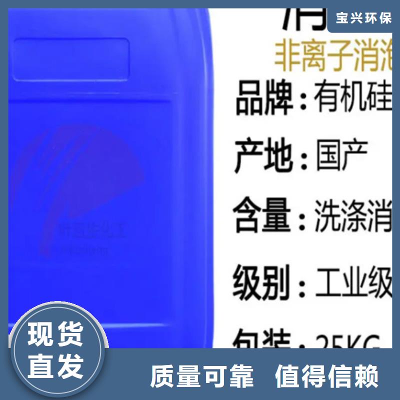 有机硅消泡剂产品性能