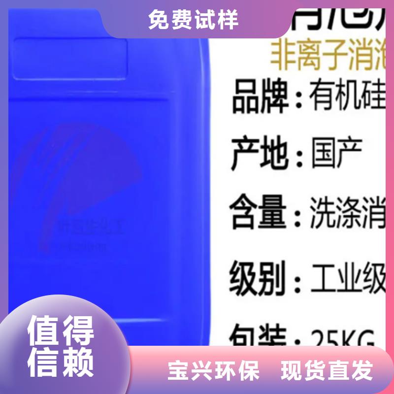 聚醚酯消泡剂产品性能