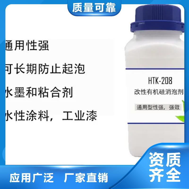 脱硫消泡剂工艺层层把关