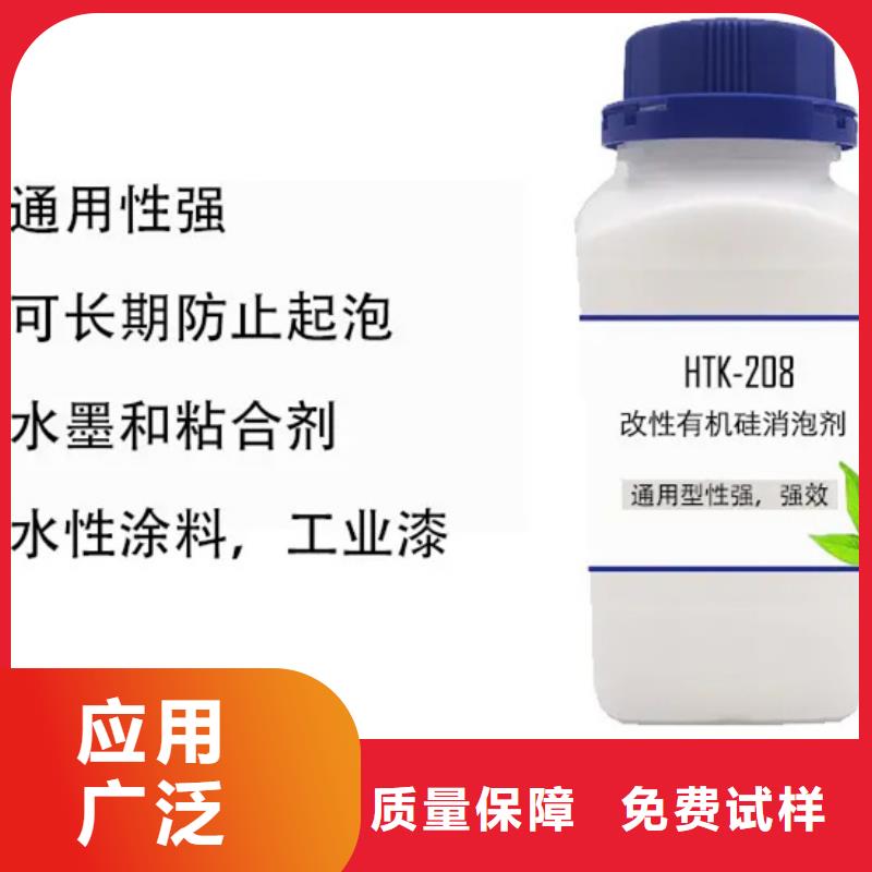 工业废水消泡剂严格把关质量放心