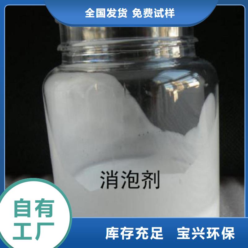 聚醚酯消泡剂产品性能