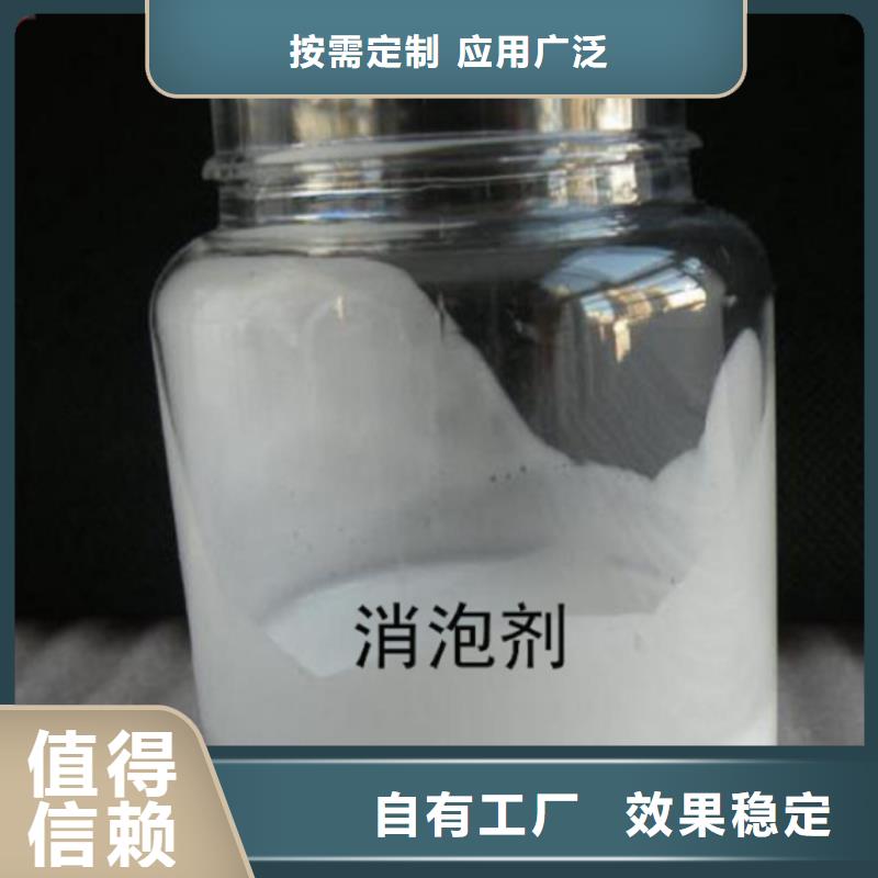 有机硅消泡剂产品性能