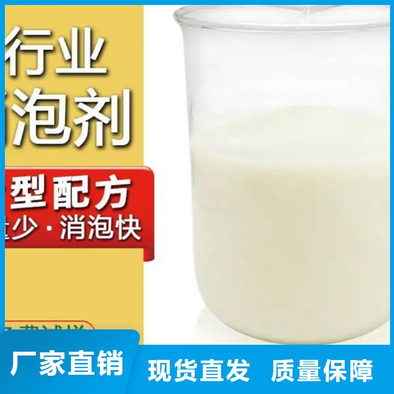 固体消泡剂服务周到