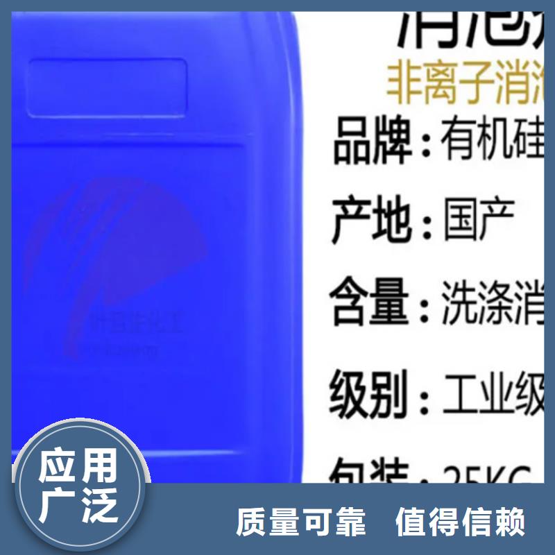 固体消泡剂自有生产工厂