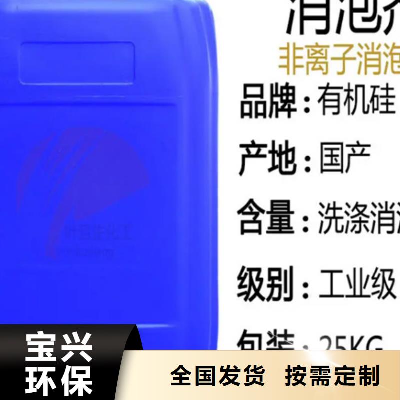 聚醚酯消泡剂产品性能