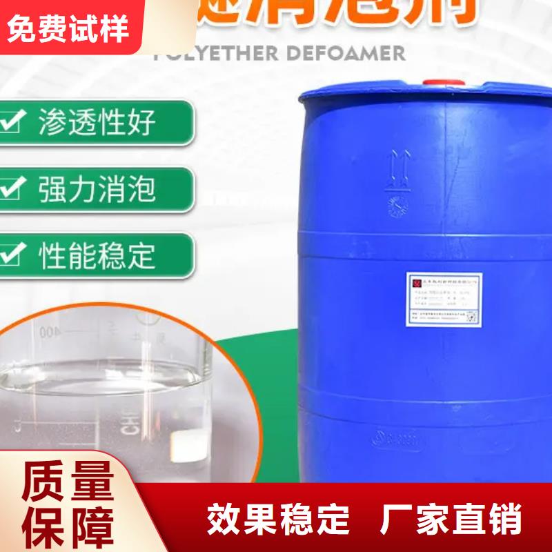 固体消泡剂产品优势特点