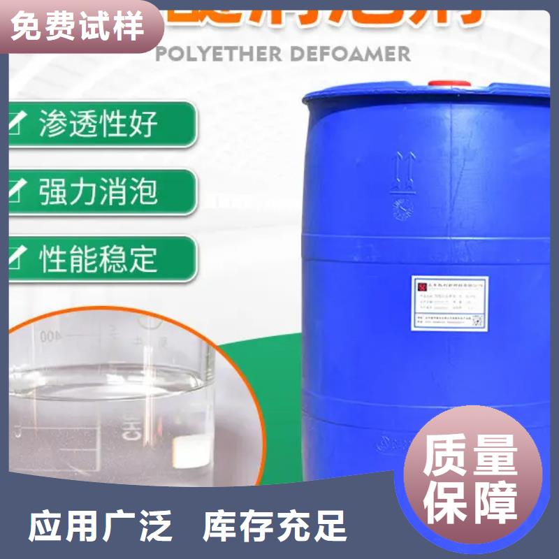 有机硅消泡剂合理